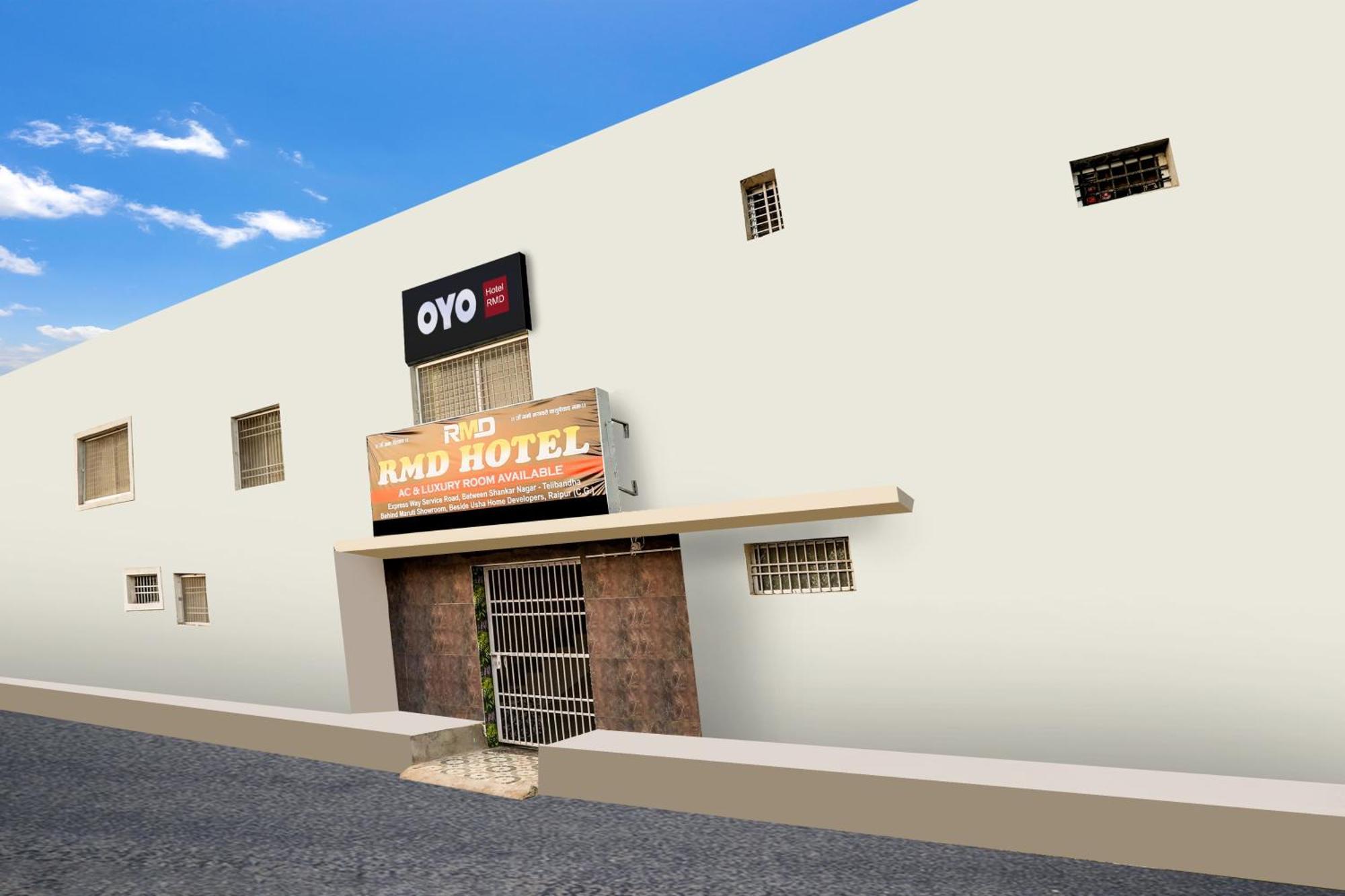 Hotel O Rmd Hotel Rāipur Εξωτερικό φωτογραφία